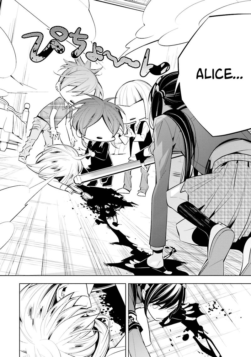 Shiro Ari 52 13