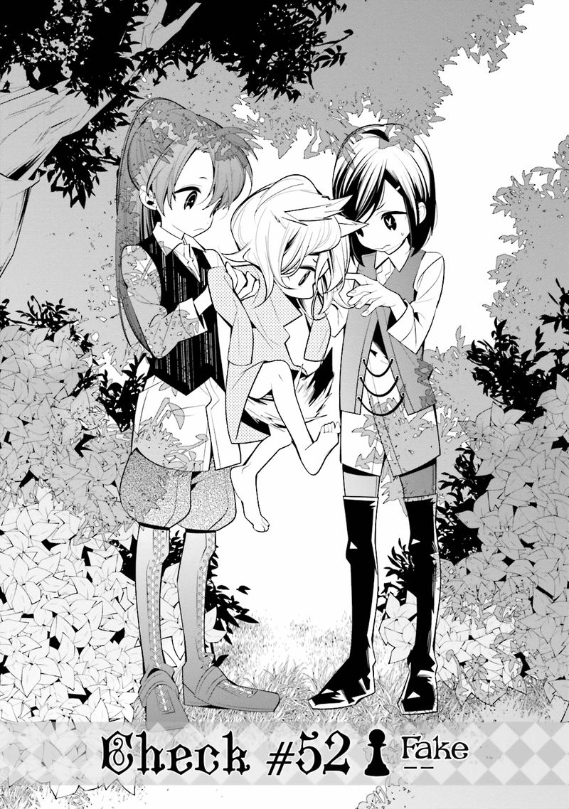 Shiro Ari 52 2