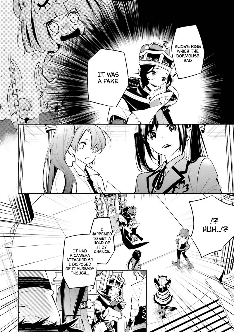 Shiro Ari 52 3