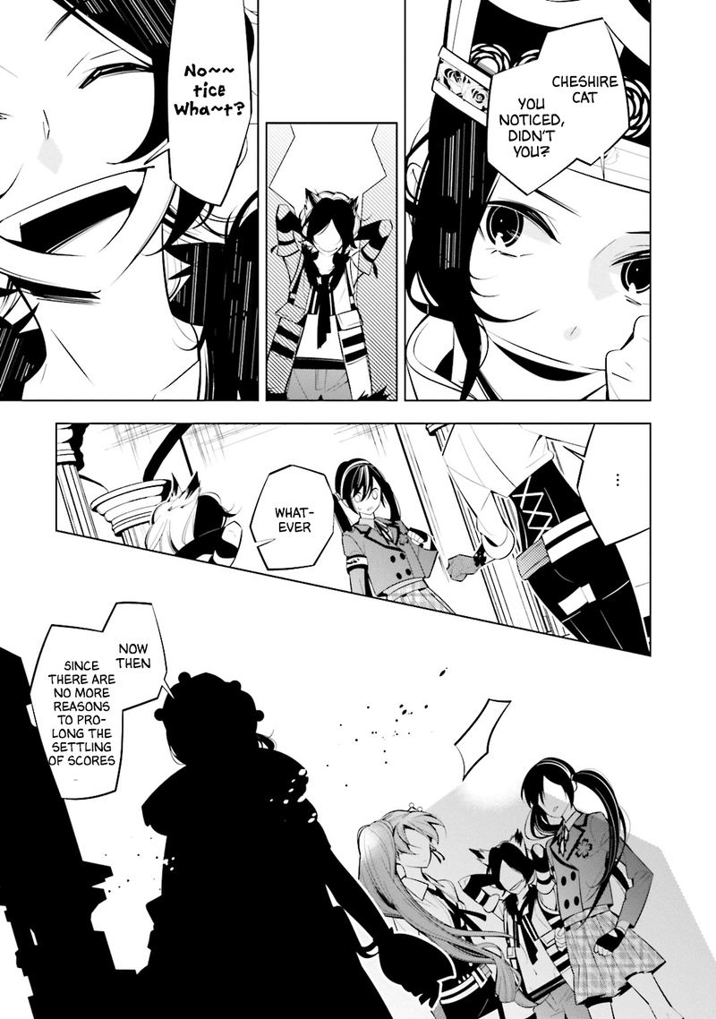 Shiro Ari 52 4