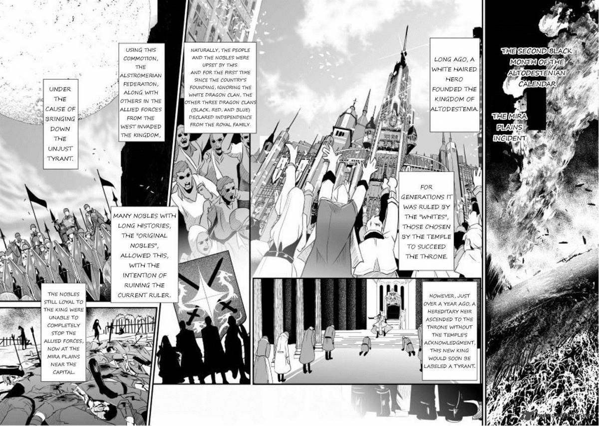 Shiro No Koukoku Monogatari 1 2