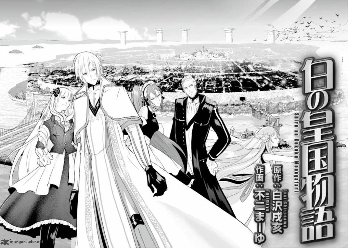 Shiro No Koukoku Monogatari 1 4