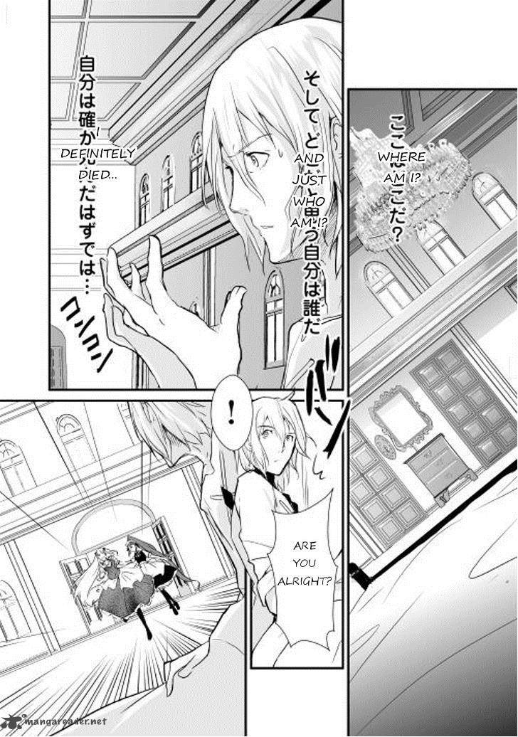 Shiro No Koukoku Monogatari 1 7