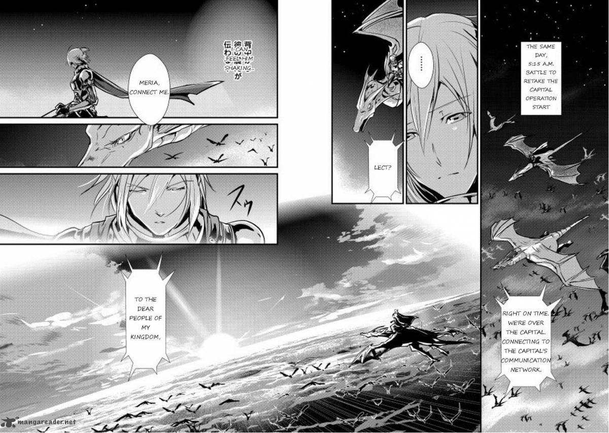 Shiro No Koukoku Monogatari 10 20