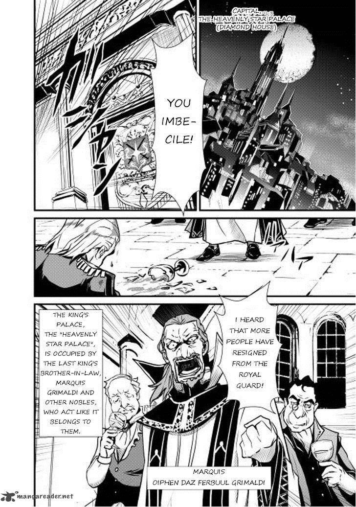 Shiro No Koukoku Monogatari 10 4