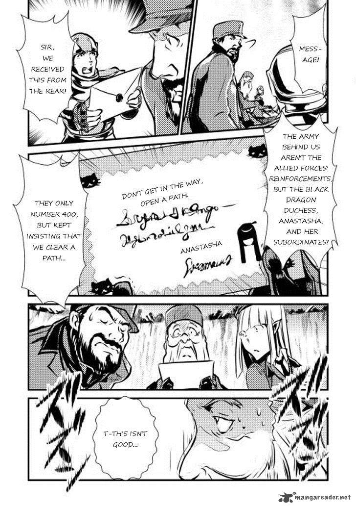 Shiro No Koukoku Monogatari 11 19