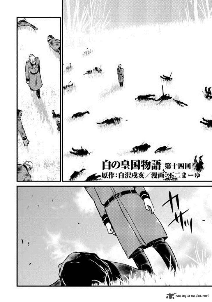 Shiro No Koukoku Monogatari 14 2