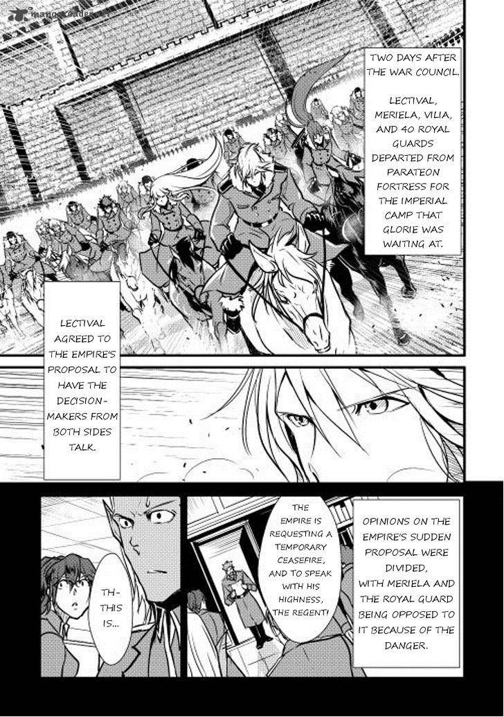 Shiro No Koukoku Monogatari 18 3