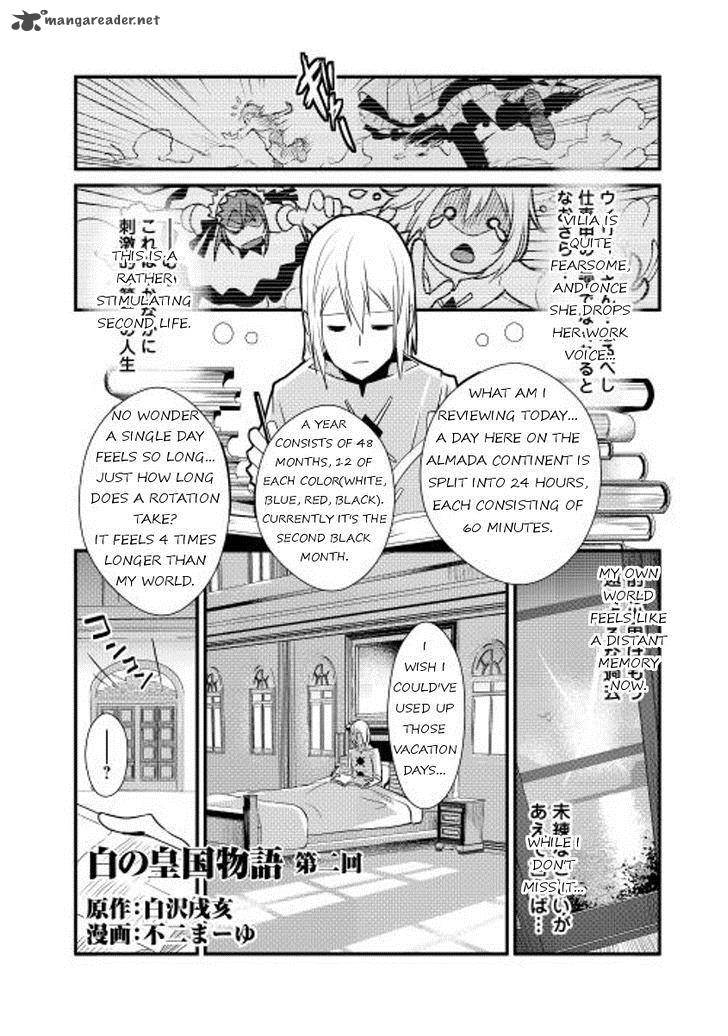 Shiro No Koukoku Monogatari 2 1
