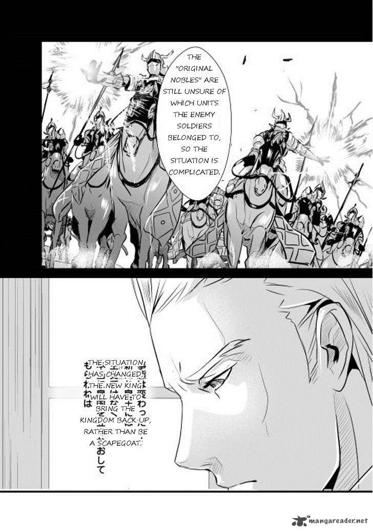 Shiro No Koukoku Monogatari 2 18