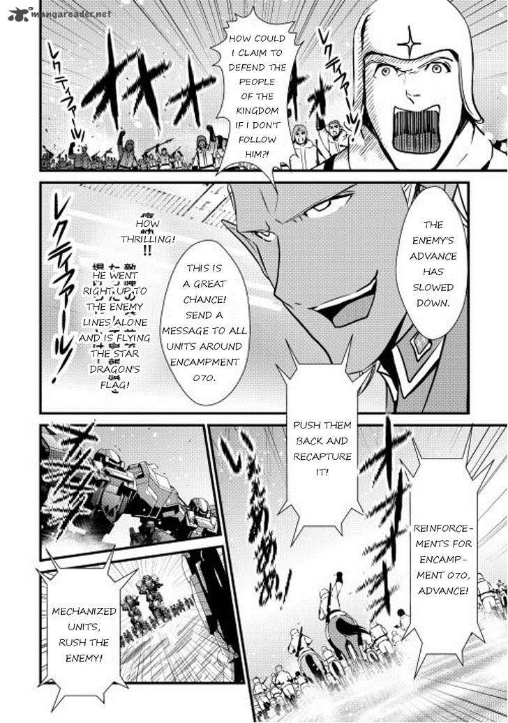 Shiro No Koukoku Monogatari 23 3