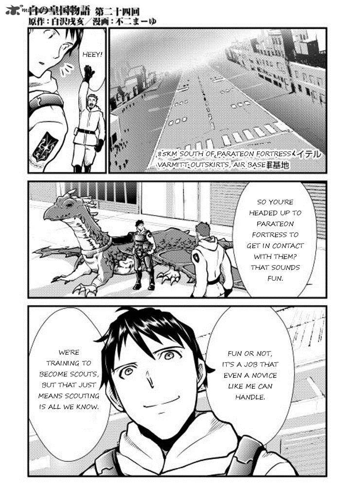 Shiro No Koukoku Monogatari 24 1