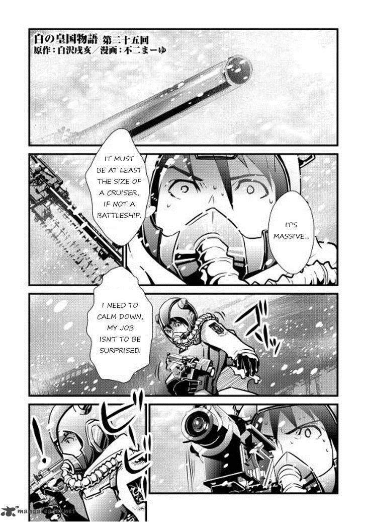 Shiro No Koukoku Monogatari 25 1