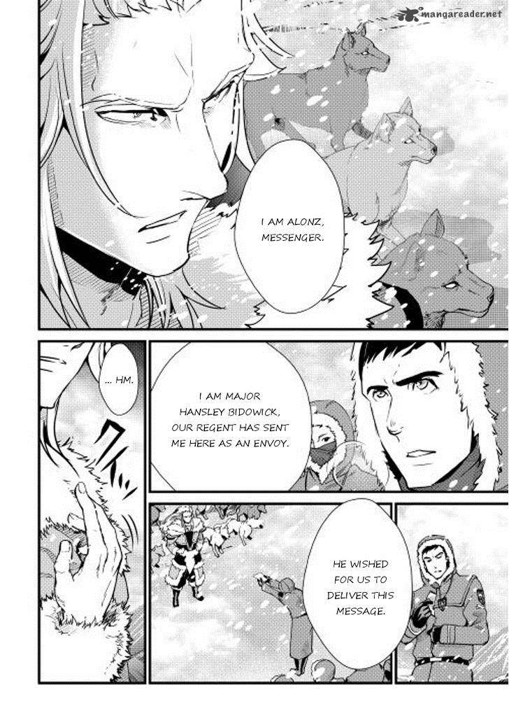 Shiro No Koukoku Monogatari 27 4