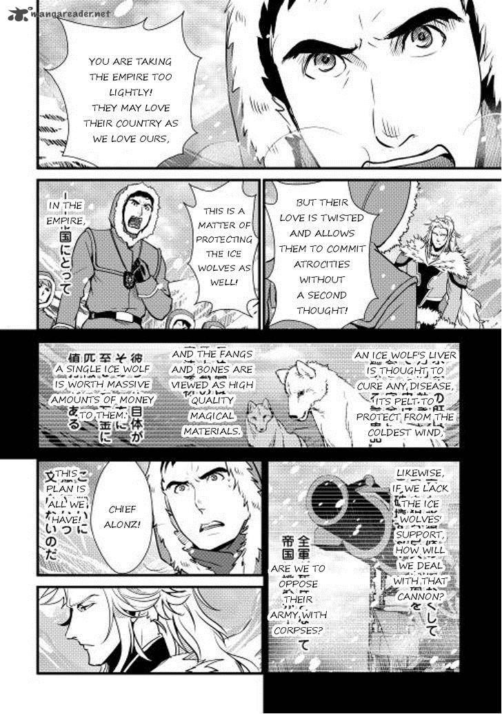 Shiro No Koukoku Monogatari 27 8