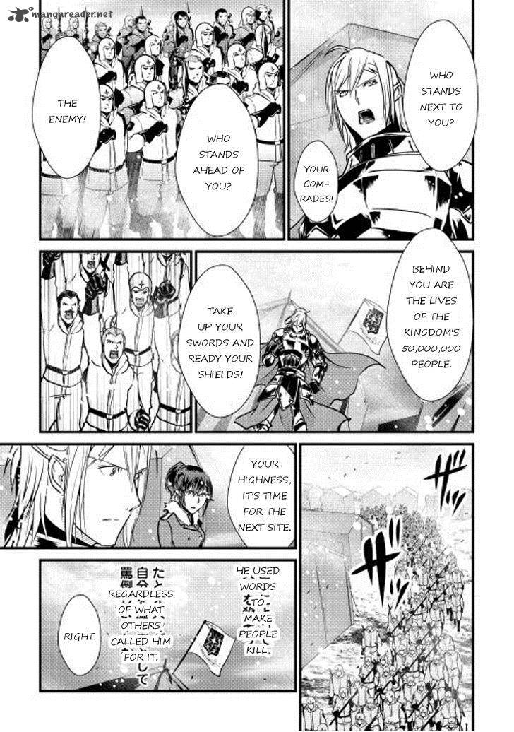 Shiro No Koukoku Monogatari 28 13