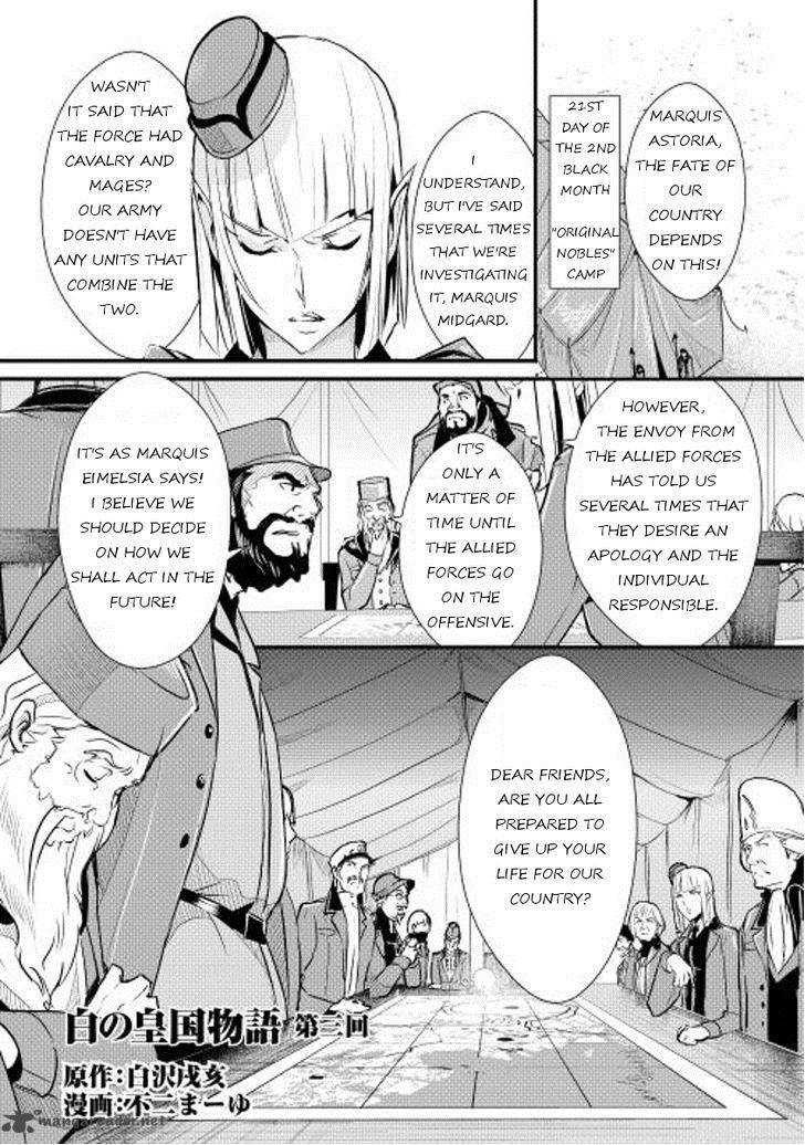 Shiro No Koukoku Monogatari 3 1