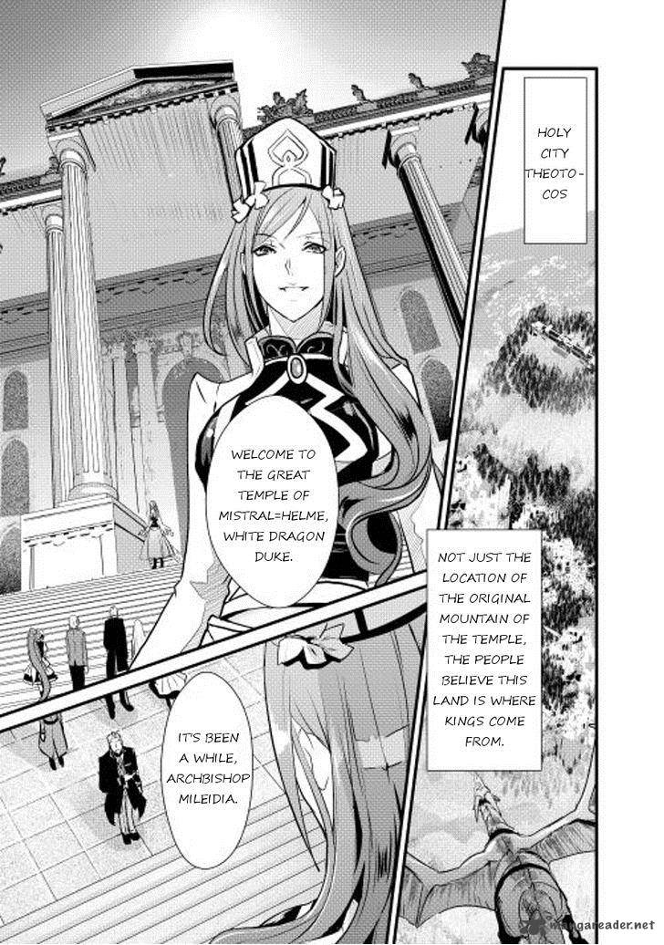Shiro No Koukoku Monogatari 3 16