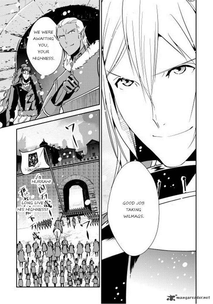 Shiro No Koukoku Monogatari 33 21
