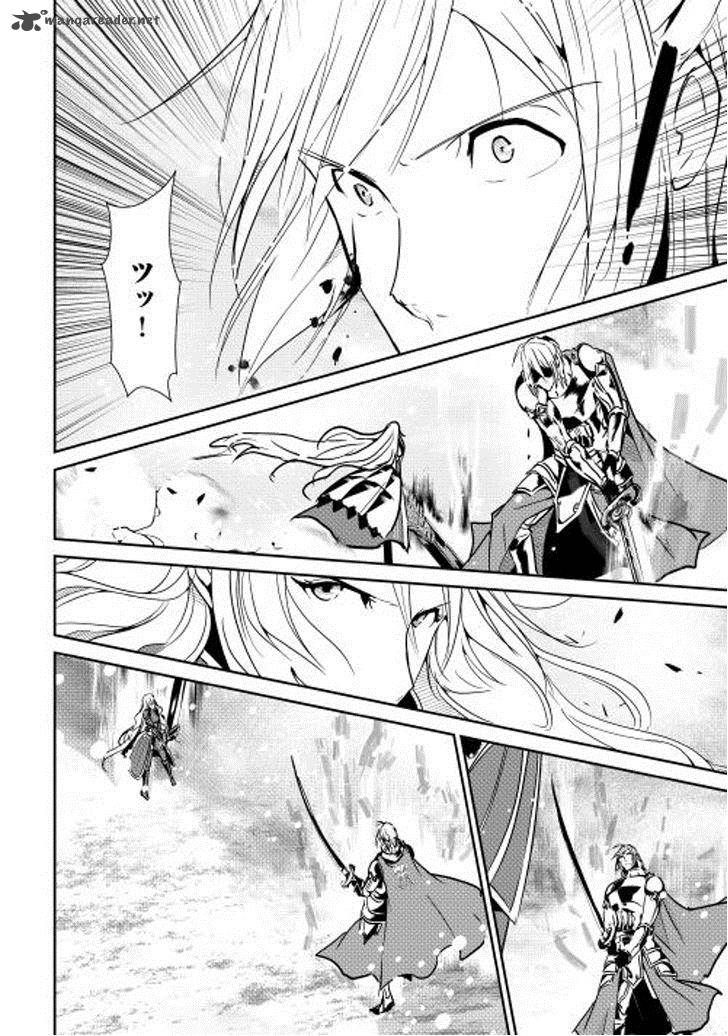 Shiro No Koukoku Monogatari 33 7
