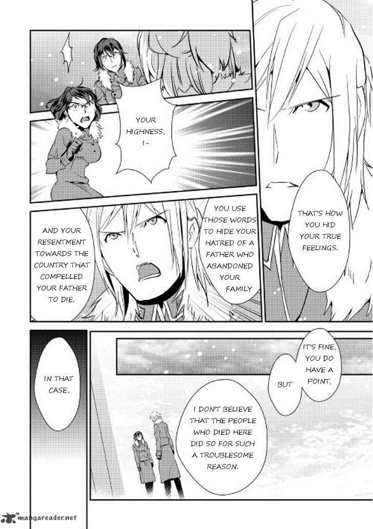Shiro No Koukoku Monogatari 38 15