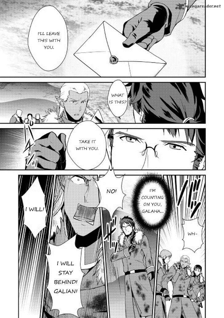 Shiro No Koukoku Monogatari 38 7