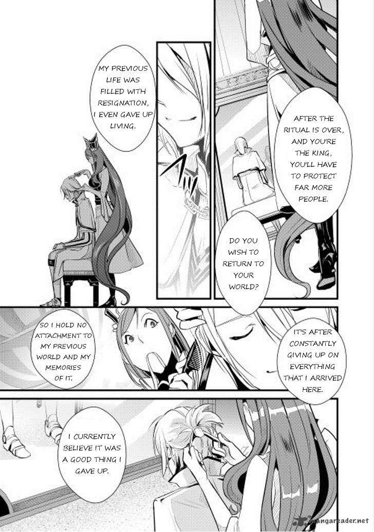 Shiro No Koukoku Monogatari 4 7