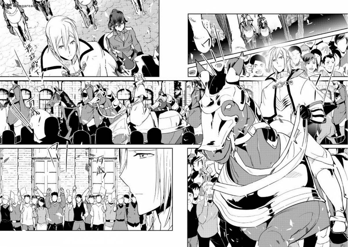 Shiro No Koukoku Monogatari 41 13