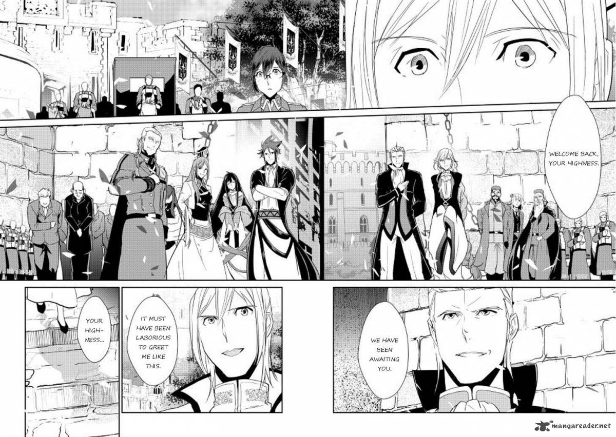 Shiro No Koukoku Monogatari 41 24