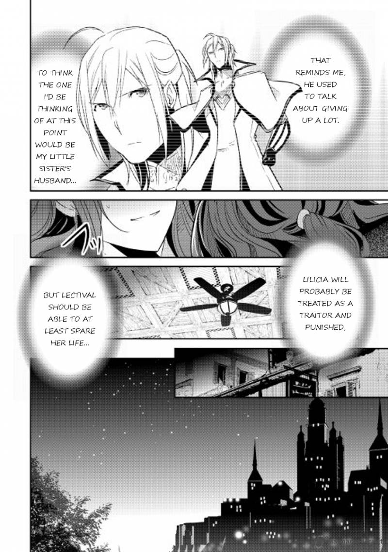Shiro No Koukoku Monogatari 43 17