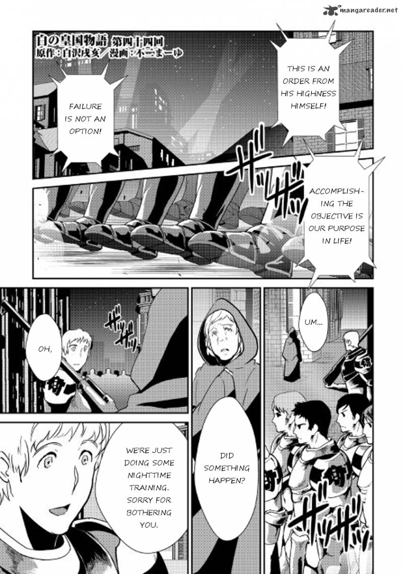 Shiro No Koukoku Monogatari 44 1