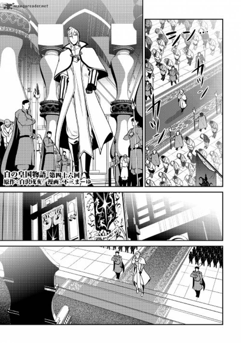 Shiro No Koukoku Monogatari 46 1