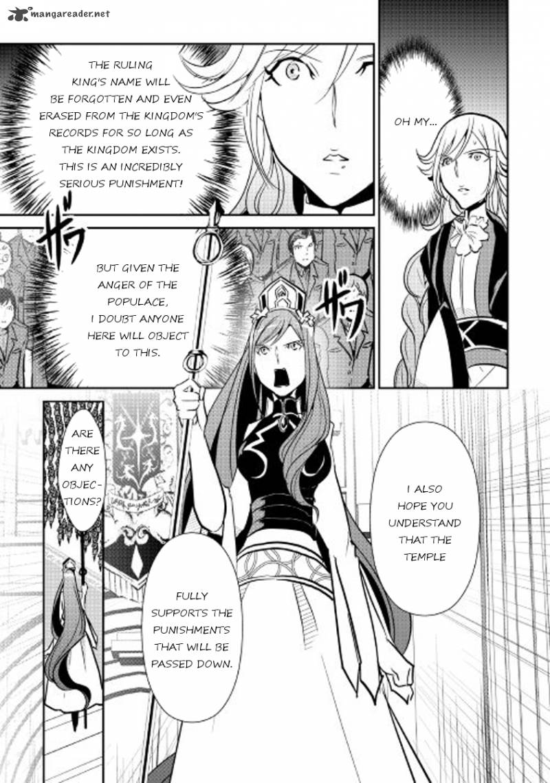 Shiro No Koukoku Monogatari 46 13