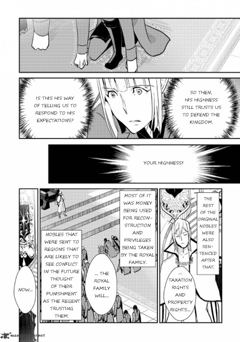 Shiro No Koukoku Monogatari 46 20