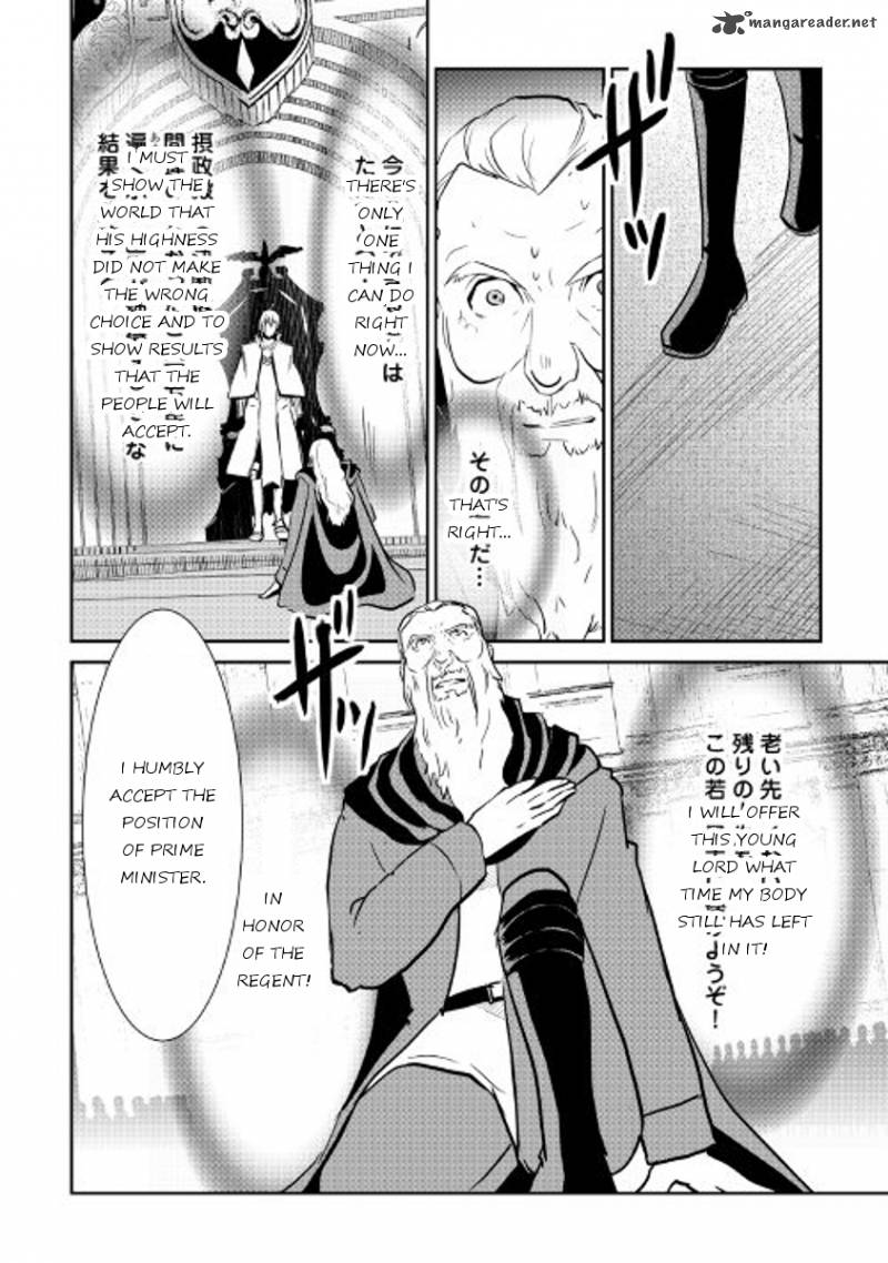 Shiro No Koukoku Monogatari 47 10