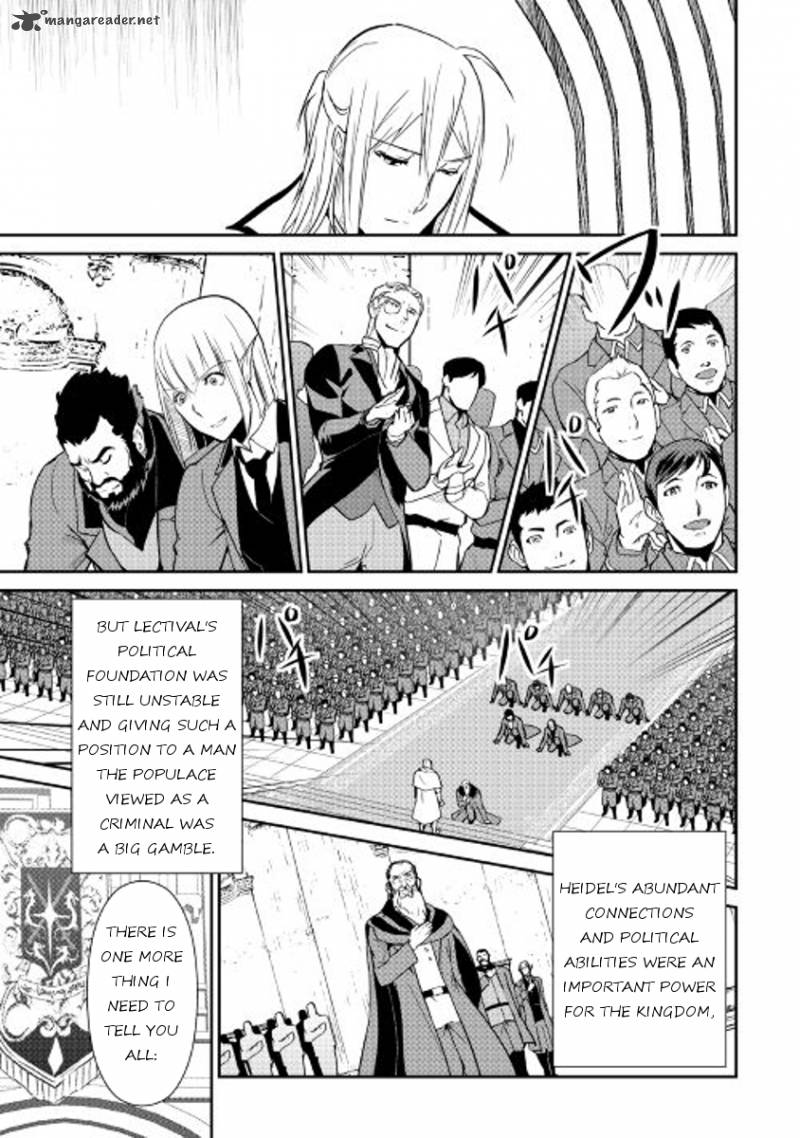 Shiro No Koukoku Monogatari 47 11