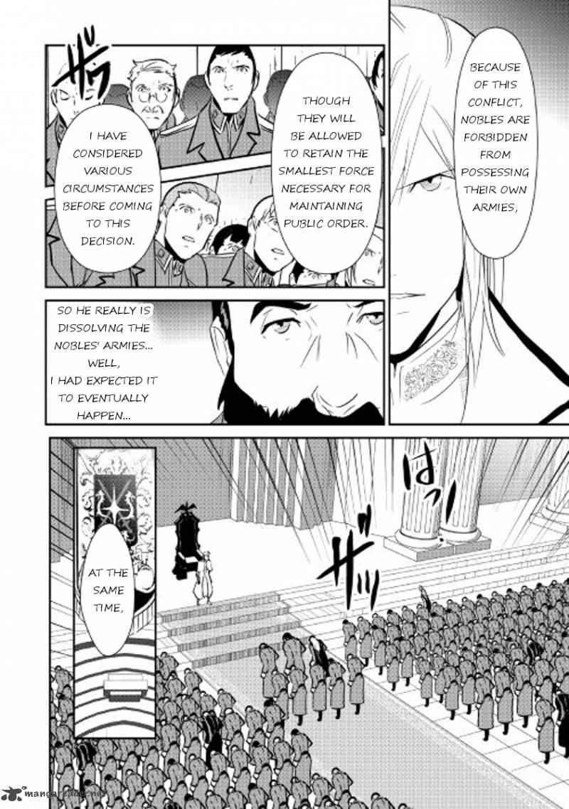 Shiro No Koukoku Monogatari 47 12