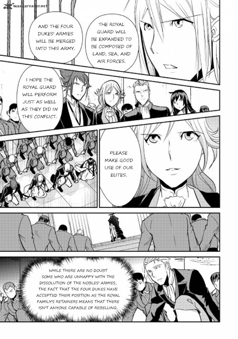 Shiro No Koukoku Monogatari 47 13
