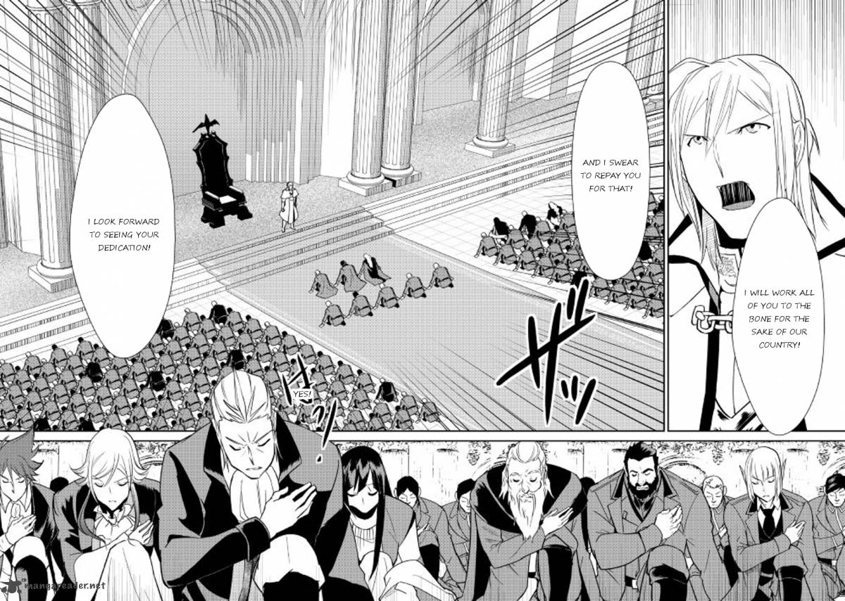 Shiro No Koukoku Monogatari 47 14