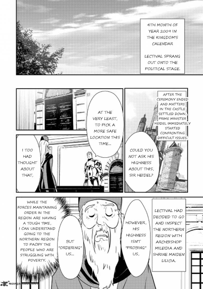 Shiro No Koukoku Monogatari 47 15