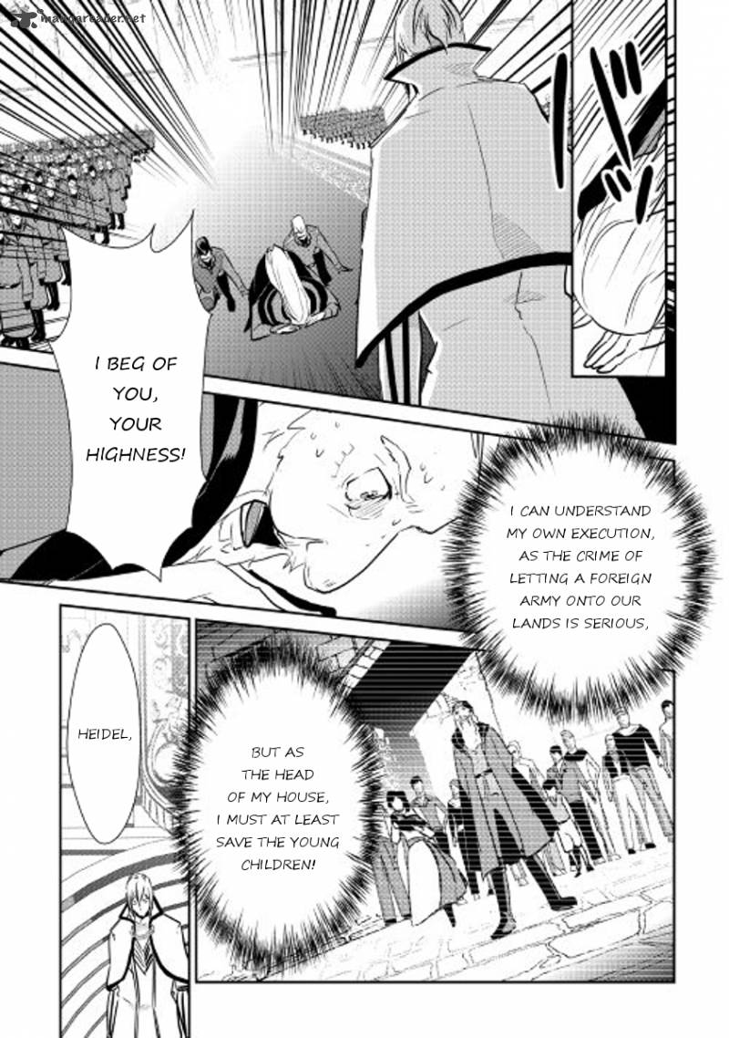 Shiro No Koukoku Monogatari 47 3