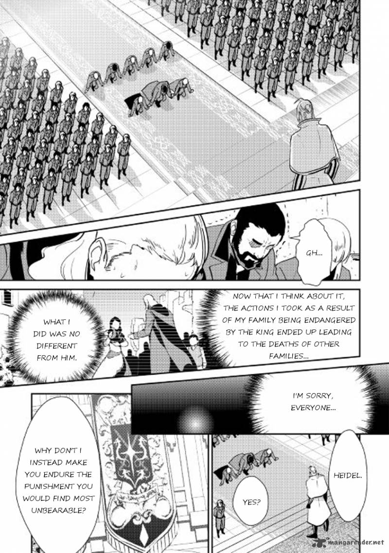 Shiro No Koukoku Monogatari 47 5