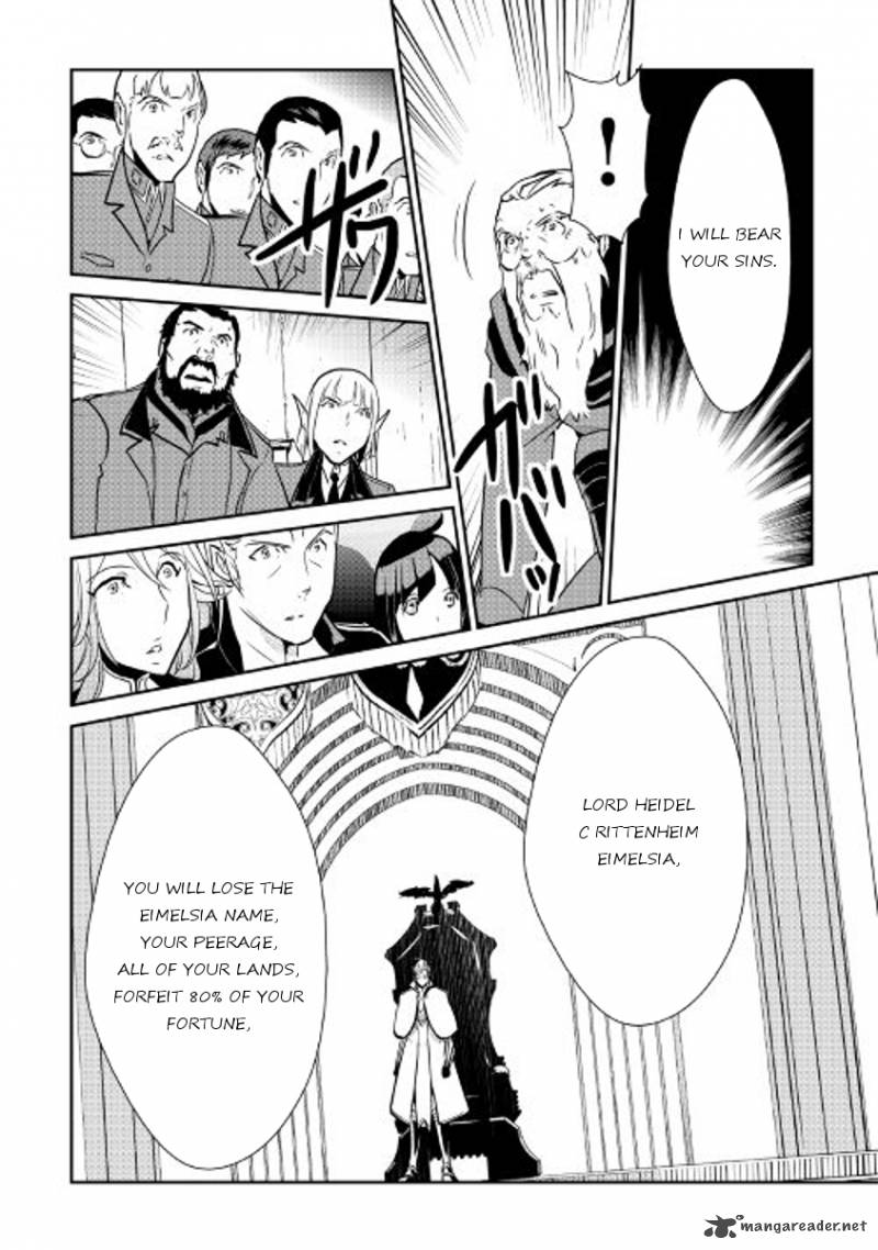 Shiro No Koukoku Monogatari 47 6