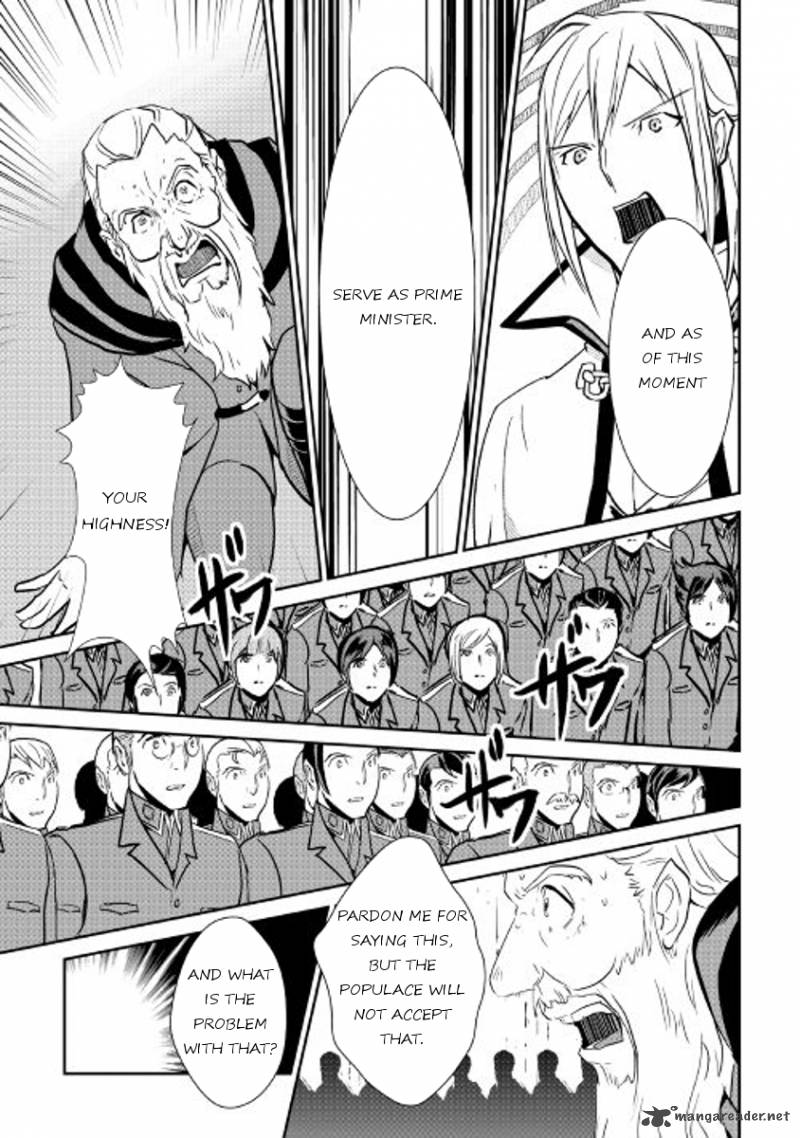Shiro No Koukoku Monogatari 47 7
