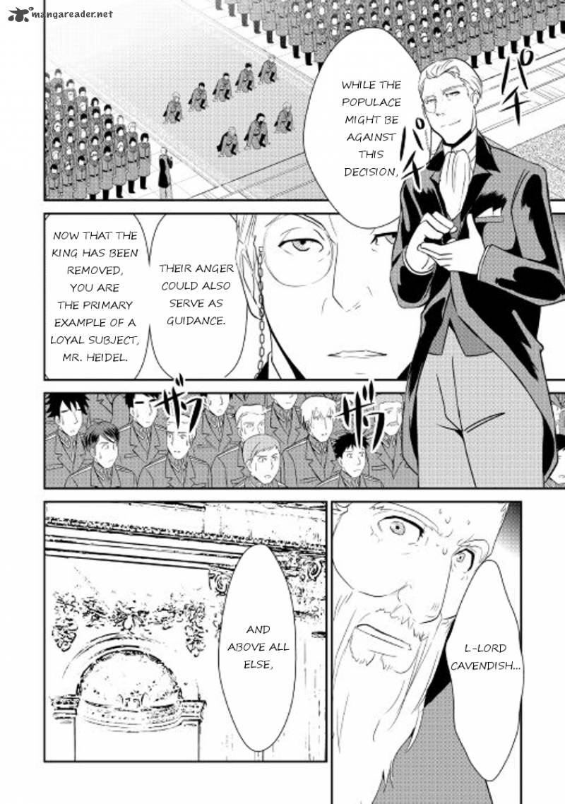 Shiro No Koukoku Monogatari 47 8