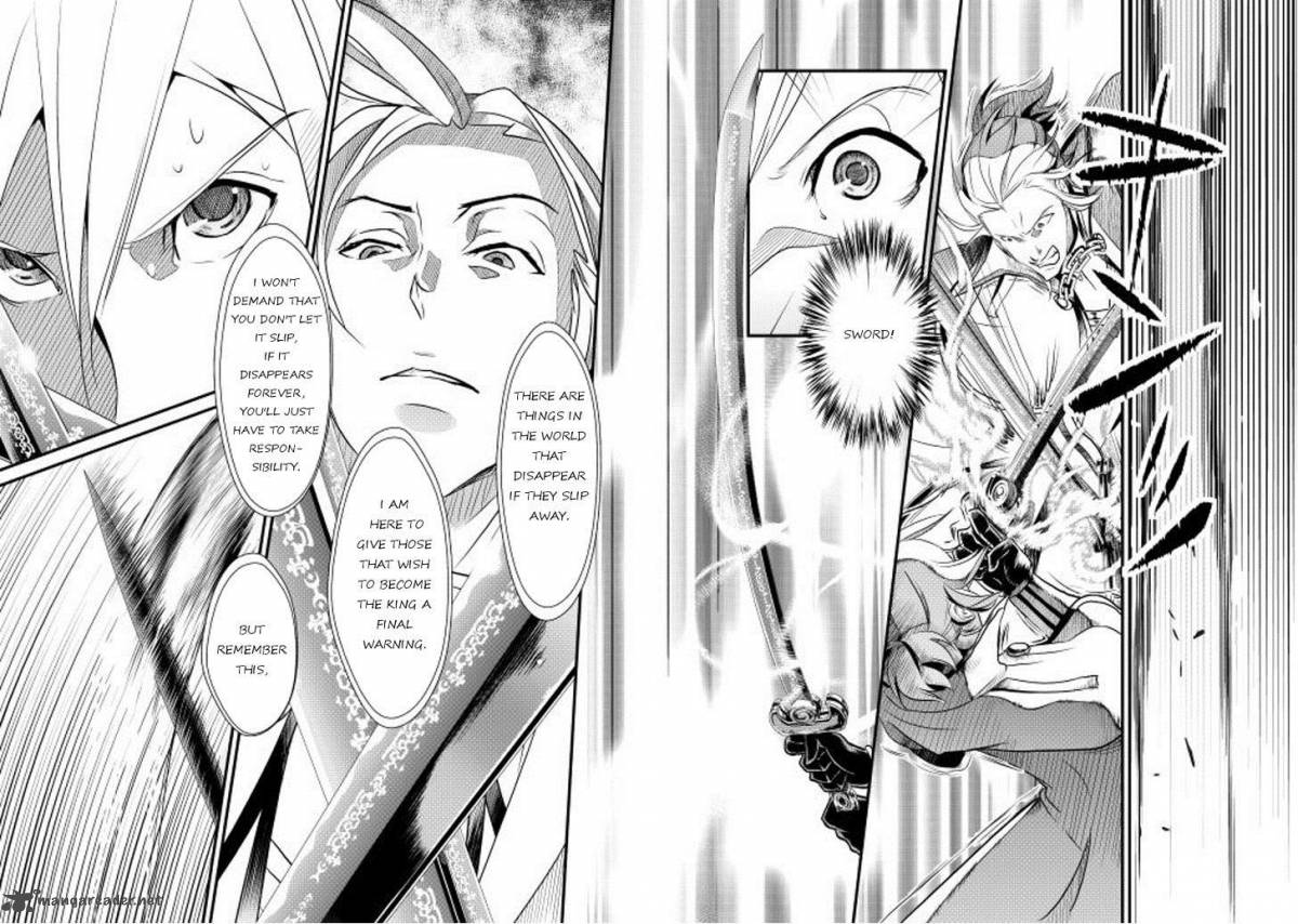 Shiro No Koukoku Monogatari 5 15