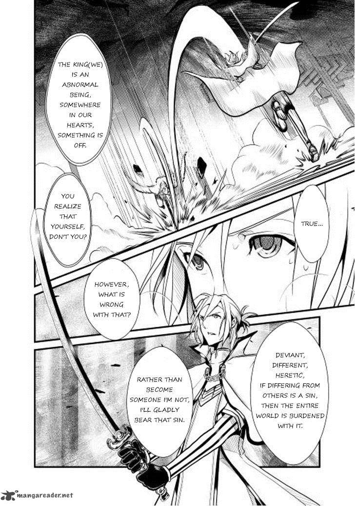Shiro No Koukoku Monogatari 5 16