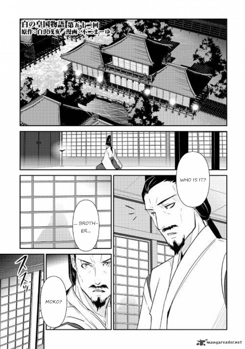 Shiro No Koukoku Monogatari 52 1
