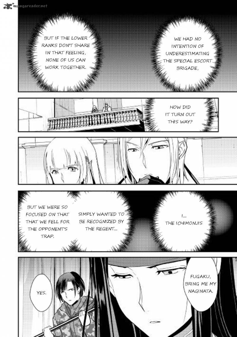 Shiro No Koukoku Monogatari 55 10