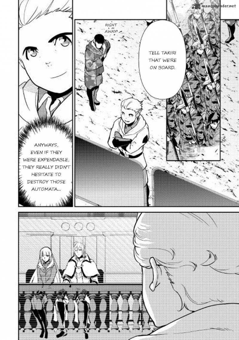 Shiro No Koukoku Monogatari 55 14